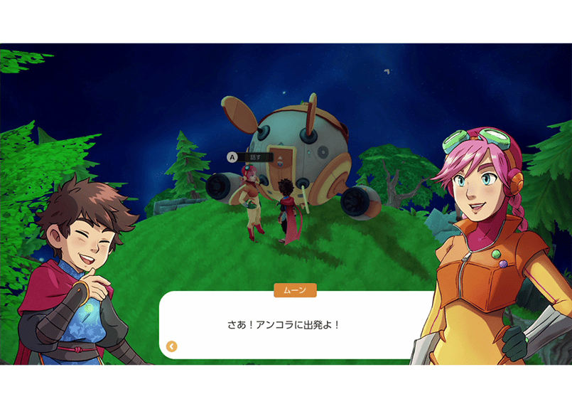 015 デイランド：ポケットプラネット -Switch- ＜数量限定版＞ | Pikii