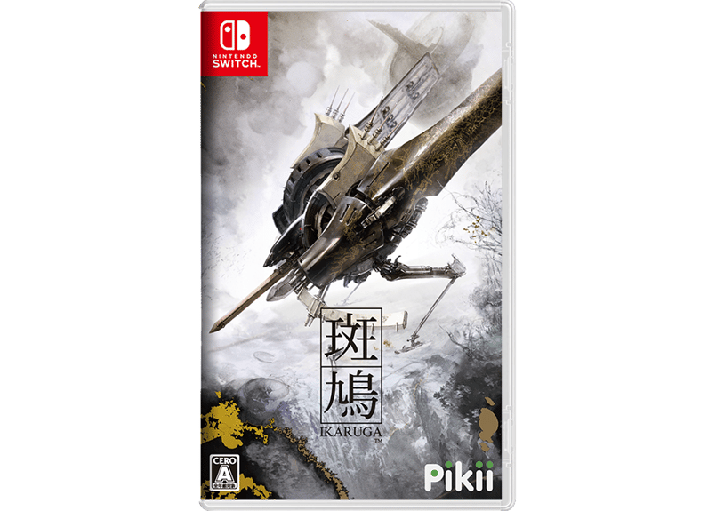 011 斑鳩 IKARUGA - Switch | Pikii Official Game 