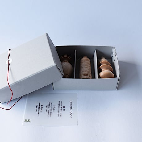 「木と」のクリスマスオーナメント2023　( オーナメント3個+保管箱 )　※期間限定販売