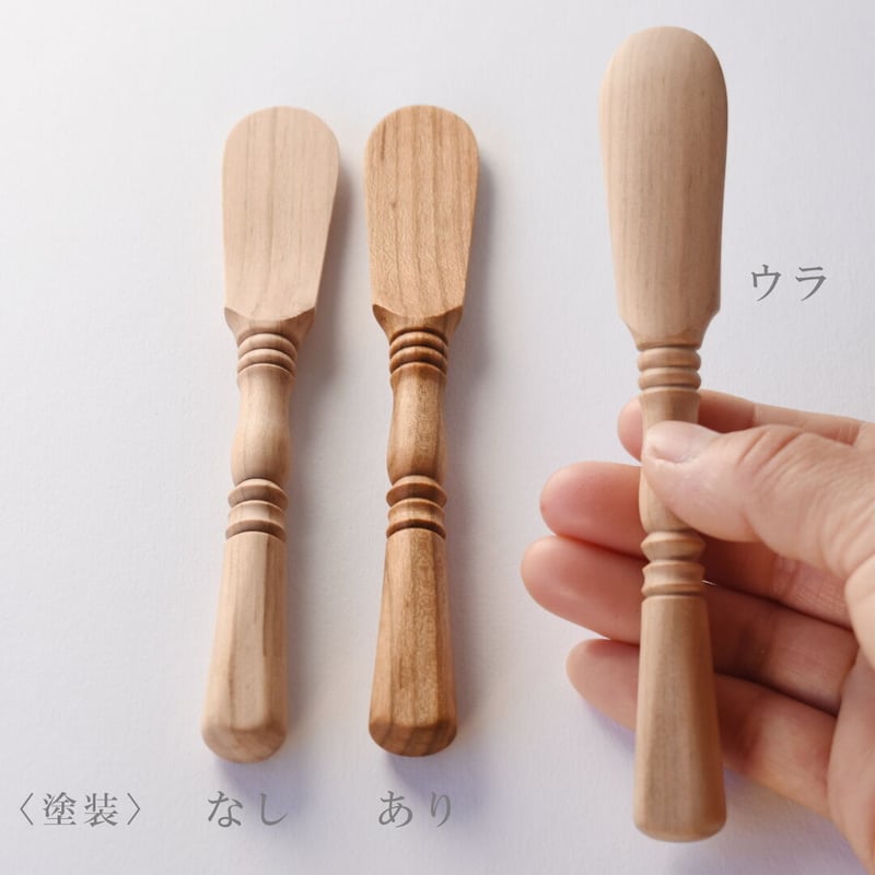 さくらの木のバターナイフ | 木と