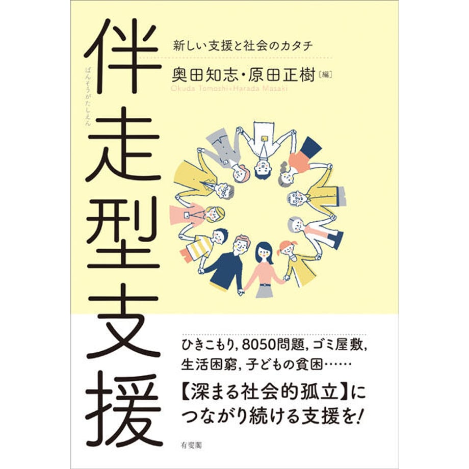 61396b35306ad31af9c565ee