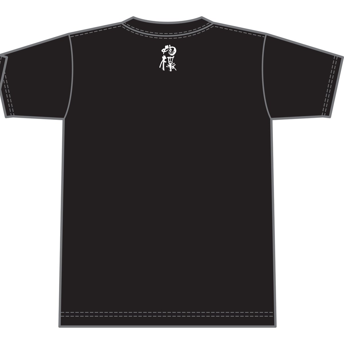 ほうぼくTシャツ（おにぎり 黒） | NPO抱樸STORE