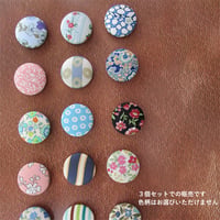 【まごころ製品】くるみボタンのマグネット