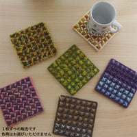 【まごころ製品】コースター