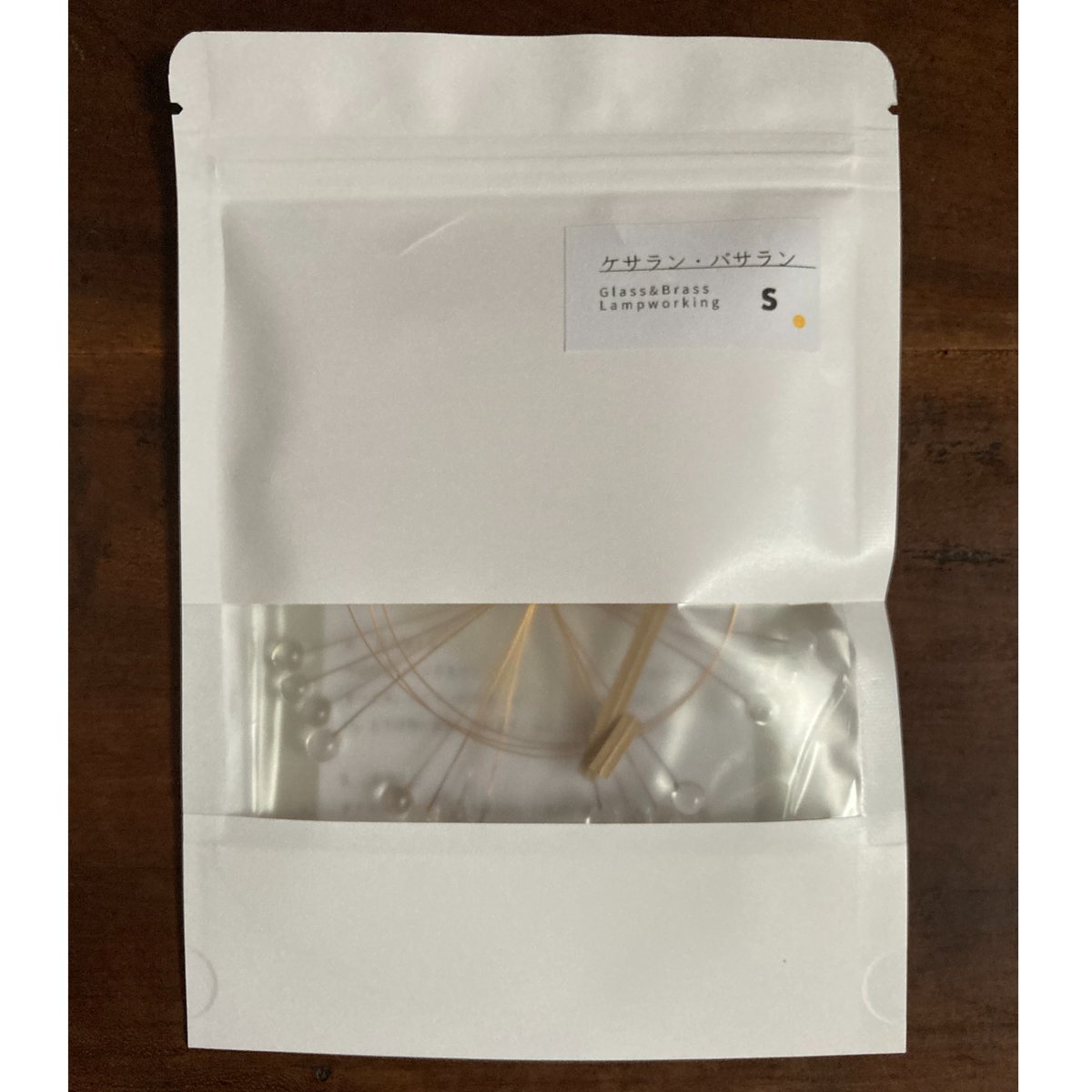 ケサランパサラン / S | サトウカヨ