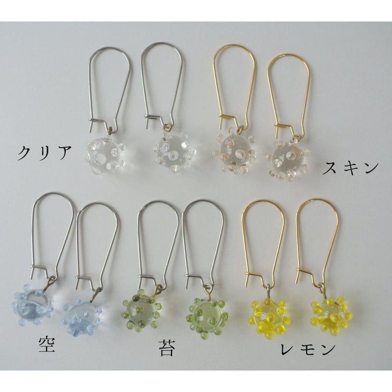 おりぎりんこ様ご売約済　　　ドナテラペリーニピアス 在庫限り】金平糖みたいなキドニーピアス | サトウカヨ