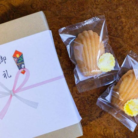 【超人気直送】手土産の王道セット！　9個セット　税込み３８３９円 （プラス送料）