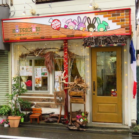 【超人気直送】手土産の王道セット！　9個セット　税込み３８３９円 （プラス送料）