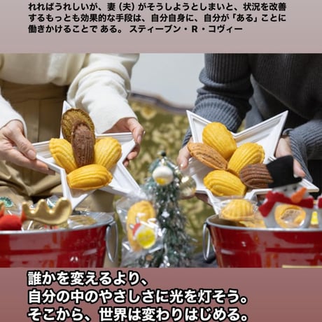 【単品商品】大人気　ノンカフェインハーブティー  スイートローズィー　４g １個パック