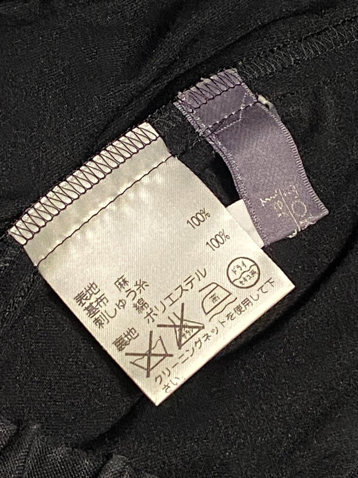 未使用 タグ付き TOKUKO 1er Vol ロングコート 薄手 カットワーク 未使用 タグ付き TOKUKO 1er Vol ロングコート 薄手 カット