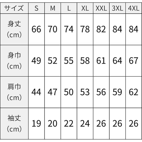 DogsTシャツ2026　ホワイト
