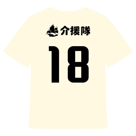 2024オーセンティックプラクティスTシャツ（背番号有）