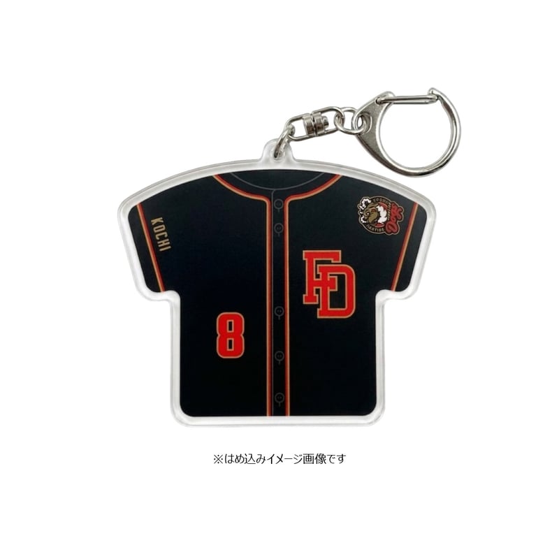 hyks04様オーダー品　キーホルダー　ご予約商品　2026/1/31まで 受注生産／予約】 選手キーホルダー 2026（黒） | 高知FD公式