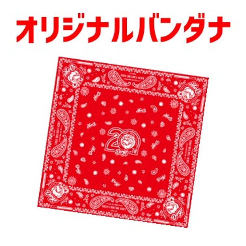 2025 ファンクラブ【プレミア会員】 | 高知FD公式オンラインショップ