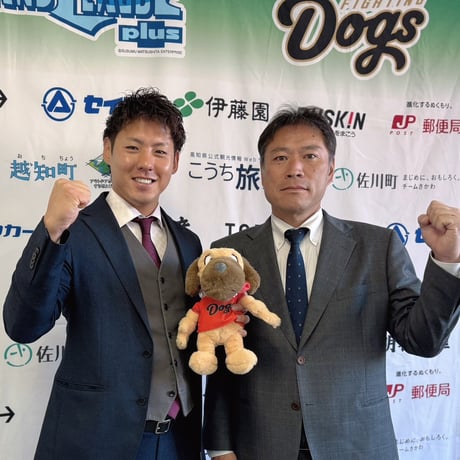 ドッキー ぬいぐるみ