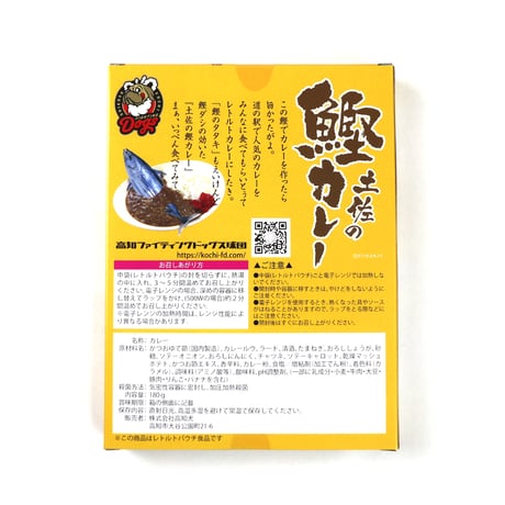 ドッグスカレー