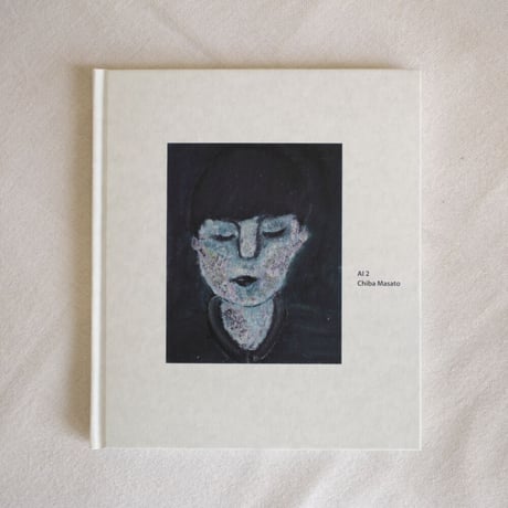 「AI 2」　千葉雅人／Chiba Masato　Masato Co.