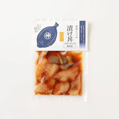 【冷凍】伸東ヒラメ　漬け丼　単品
