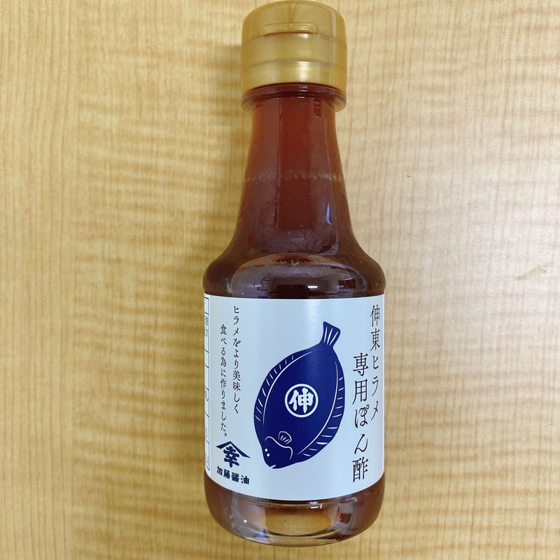 追加注文専用～ 伸東ヒラメ専用ポン酢 | シントウヨウギョ