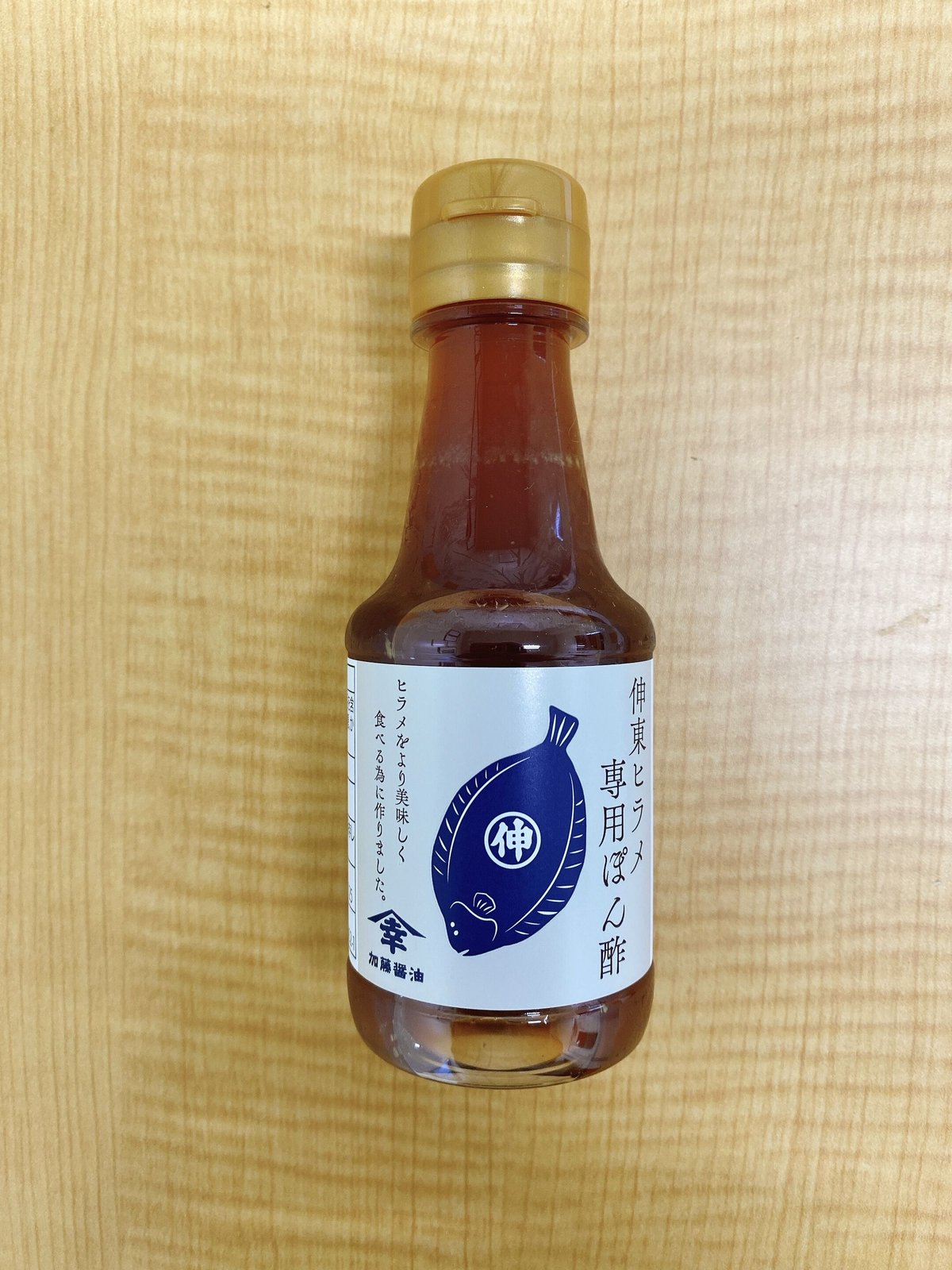 ポン酢さま専用 fit=scale-down,w=1200