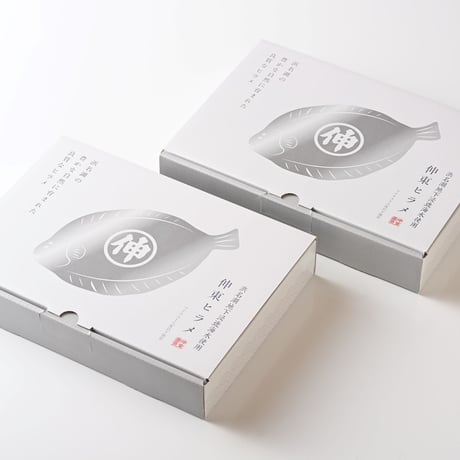 【冷凍】伸東ヒラメ旨味シリーズ詰め合わせ