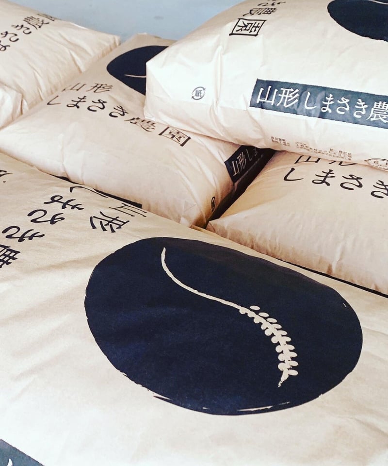 令和6年産】玄米25kg | しまさき農園 令和6年産】玄米25kg | しまさき農園