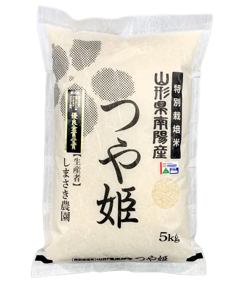 特別栽培米　精米5kg【定期便】-　山形県産　つや姫
