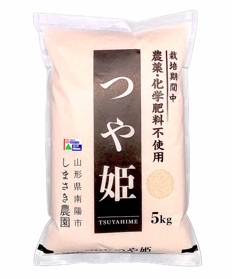 農薬：栽培期間中農薬不使用、なつほのか玄米10㎏