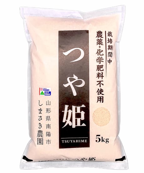 CATEGORY 無農薬栽培米 | しまさき農園 CATEGORY 無農薬栽培米 | しまさき農園