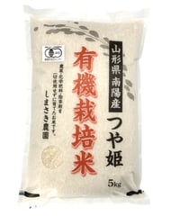 令和7年産 玄米25kg | しまさき農園