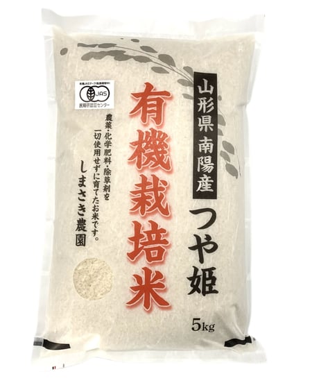 ミイタ農園様 Amazon.co.jp: 水菜土農園【精米】宮城県産 ひとめぼれ 25kg