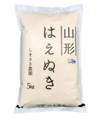 はえぬき【特別栽培】