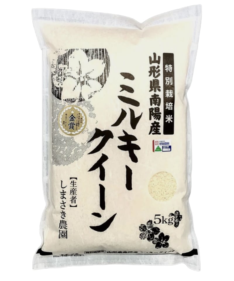 特別栽培ミルキークイーン | しまさき農園 特別栽培ミルキークイーン | しまさき農園