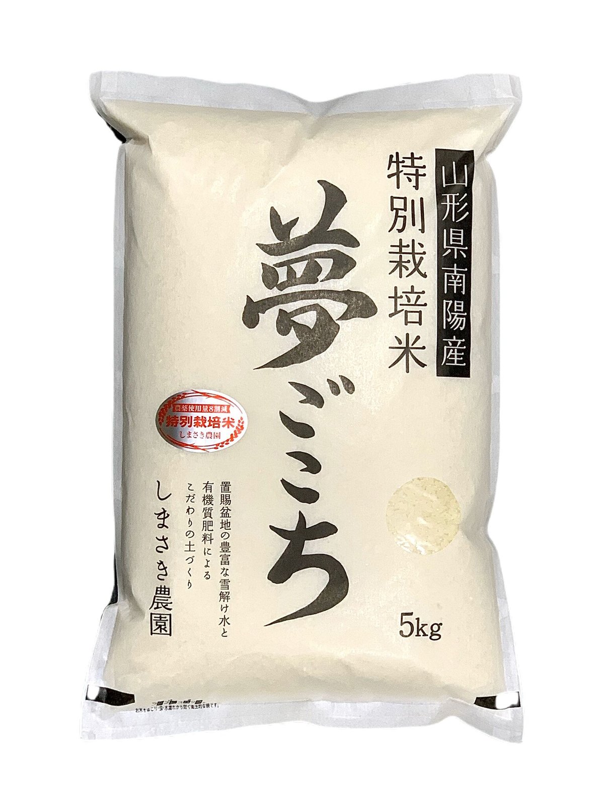 マリン V 栃木県産 籾殻付き 古古古古米　約20kg F栃木県産 籾殻付き 古古古古米 20kg