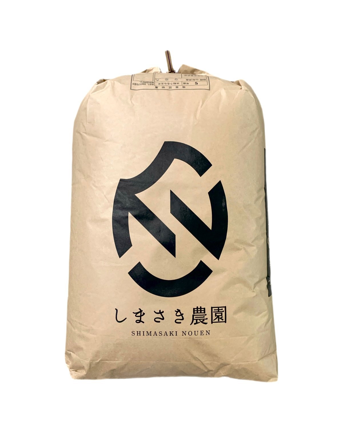 令和7年産 玄米25kg | しまさき農園