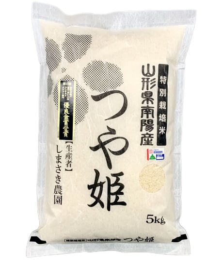 CATEGORY 農薬8割削減特別栽培米 | しまさき農園