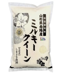 【新米】特別栽培ミルキークイーン精米5kg定期便