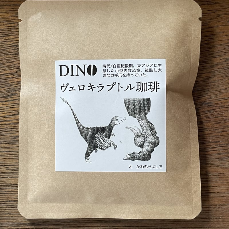 DINO(恐竜)珈琲 ドリップバッグ ギフトボックス 10個入 | もっくん珈琲