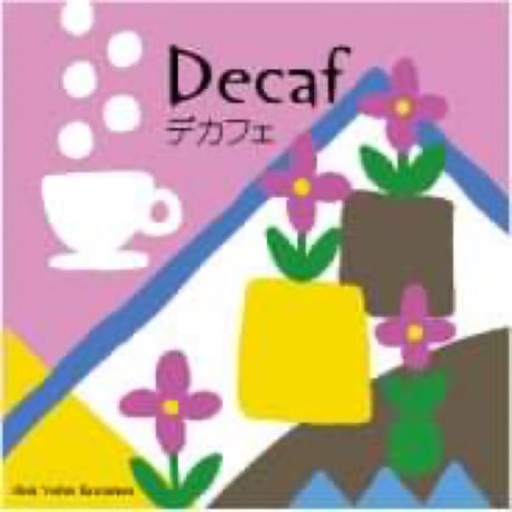 【自宅用】カフェインレスコーヒー ドリップバックセット(20個入)