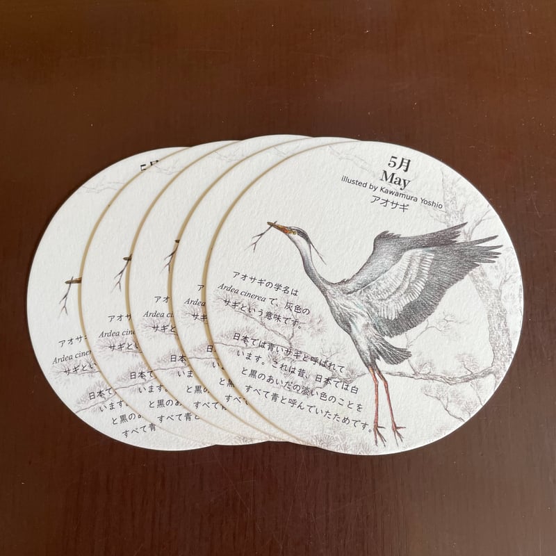 ハイ☆スピード！ Free! 新春☆半券キャンペーン D賞 コースター 色紙