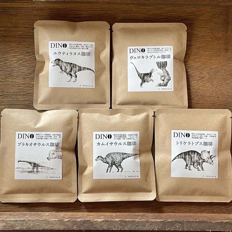 とりっぴー まとめ買い DINO(恐竜)珈琲 ドリップバッグ ギフトボックス 10個入 | もっくん珈琲
