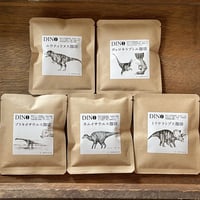 【自宅用】DINO珈琲シリーズ ドリップバックセット(5個入×4=計20個入)