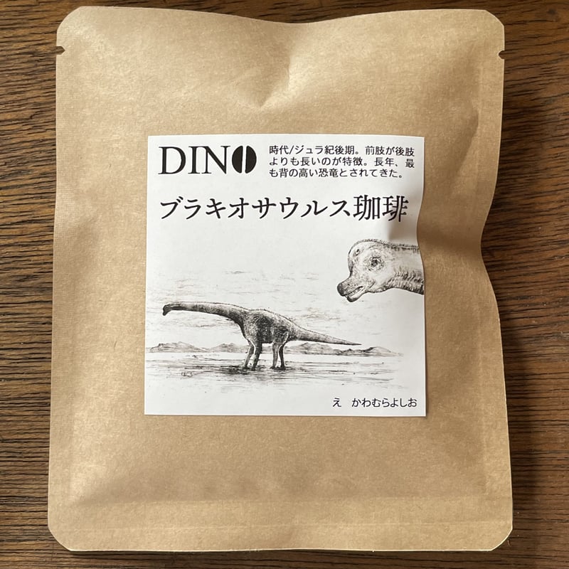 DINO(恐竜)珈琲 ドリップバッグ ギフトボックス 10個入 | もっくん珈琲