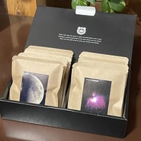 星空珈琲 ドリップバッグ ギフトボックス 10個入