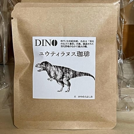 DINO珈琲 ドリップバッグ ギフトボックス 20個入
