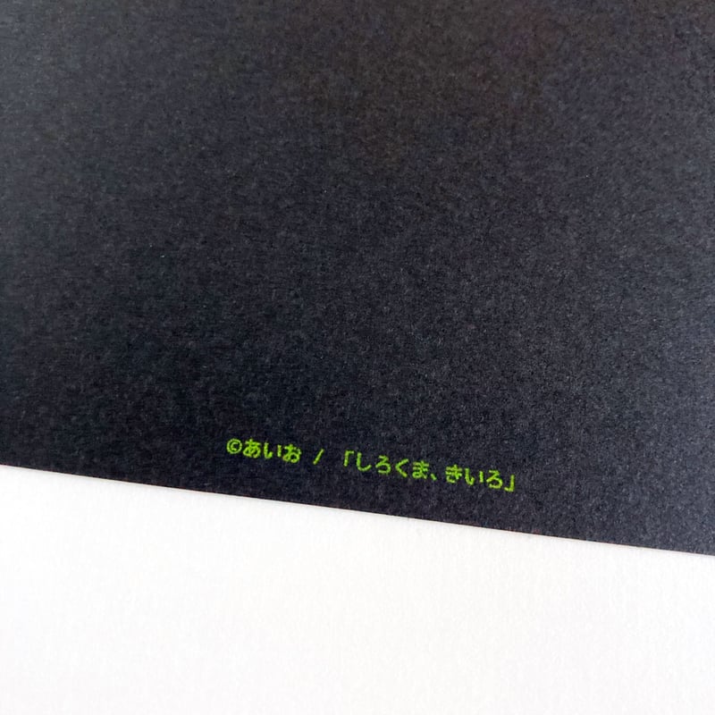 黒音さま　ポストカード ポストカード】黒レモン | AIO DESIGN