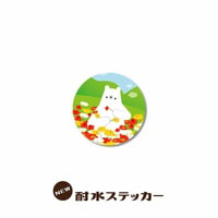 「耐水ステッカー】ポピー