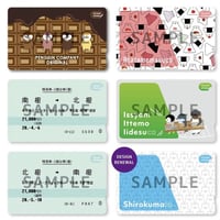 ICカードステッカー