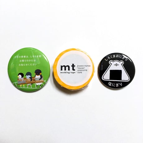 【缶バッジ】44mm