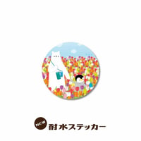 【耐水ステッカー】チューリップ